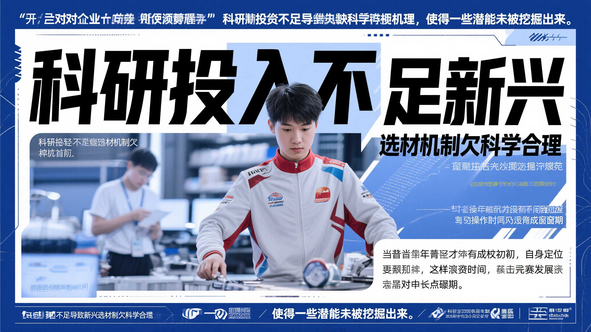 李梦境遇逆转背后：三大原因揭露真相，宫鲁鸣并非罪魁